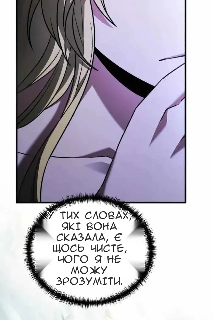 Сторінка 147