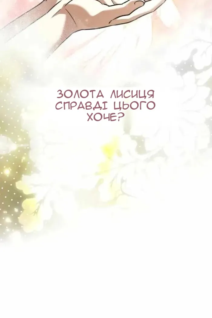 Сторінка 150