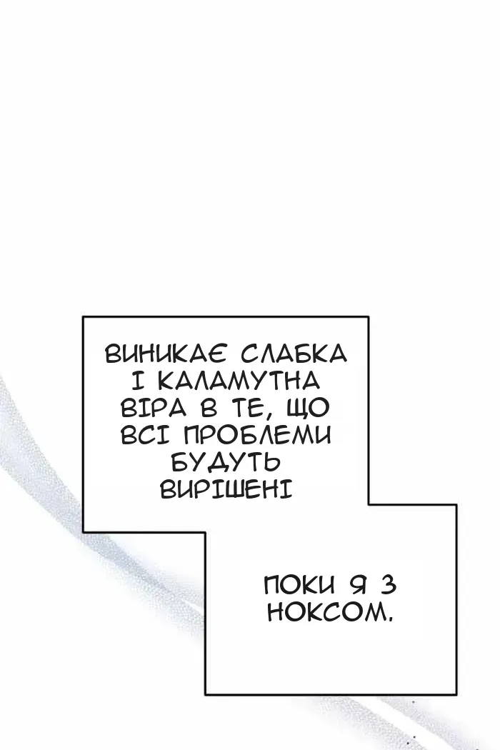 Сторінка 151