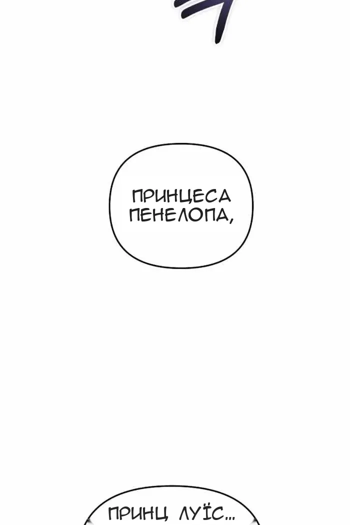 Сторінка 156