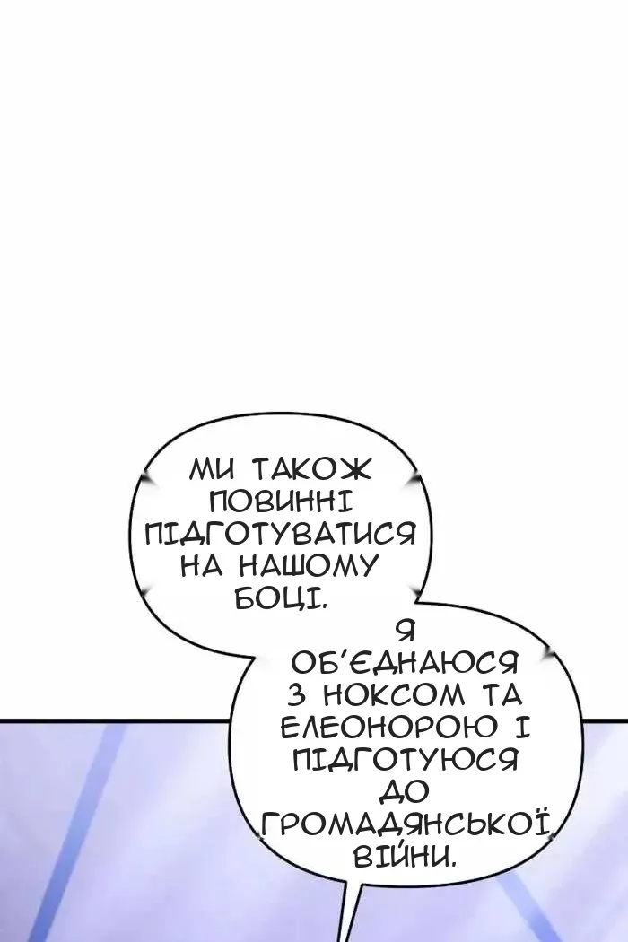 Сторінка 160