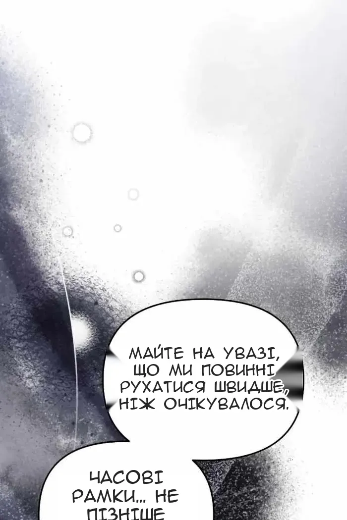 Сторінка 162