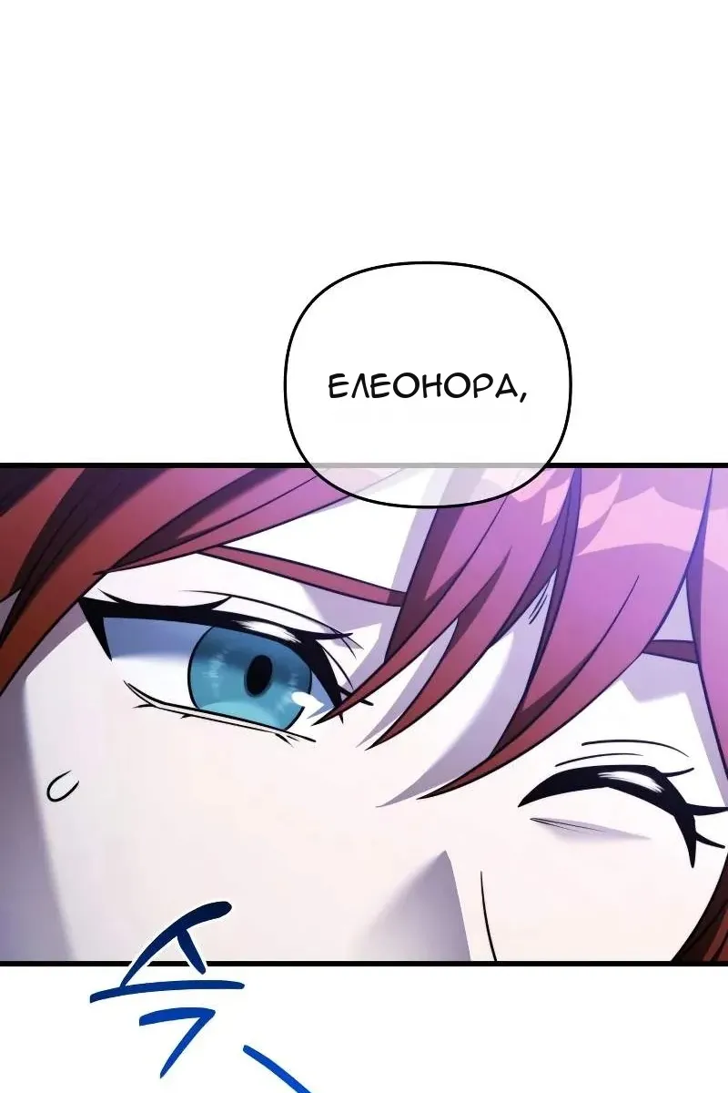 Сторінка 6