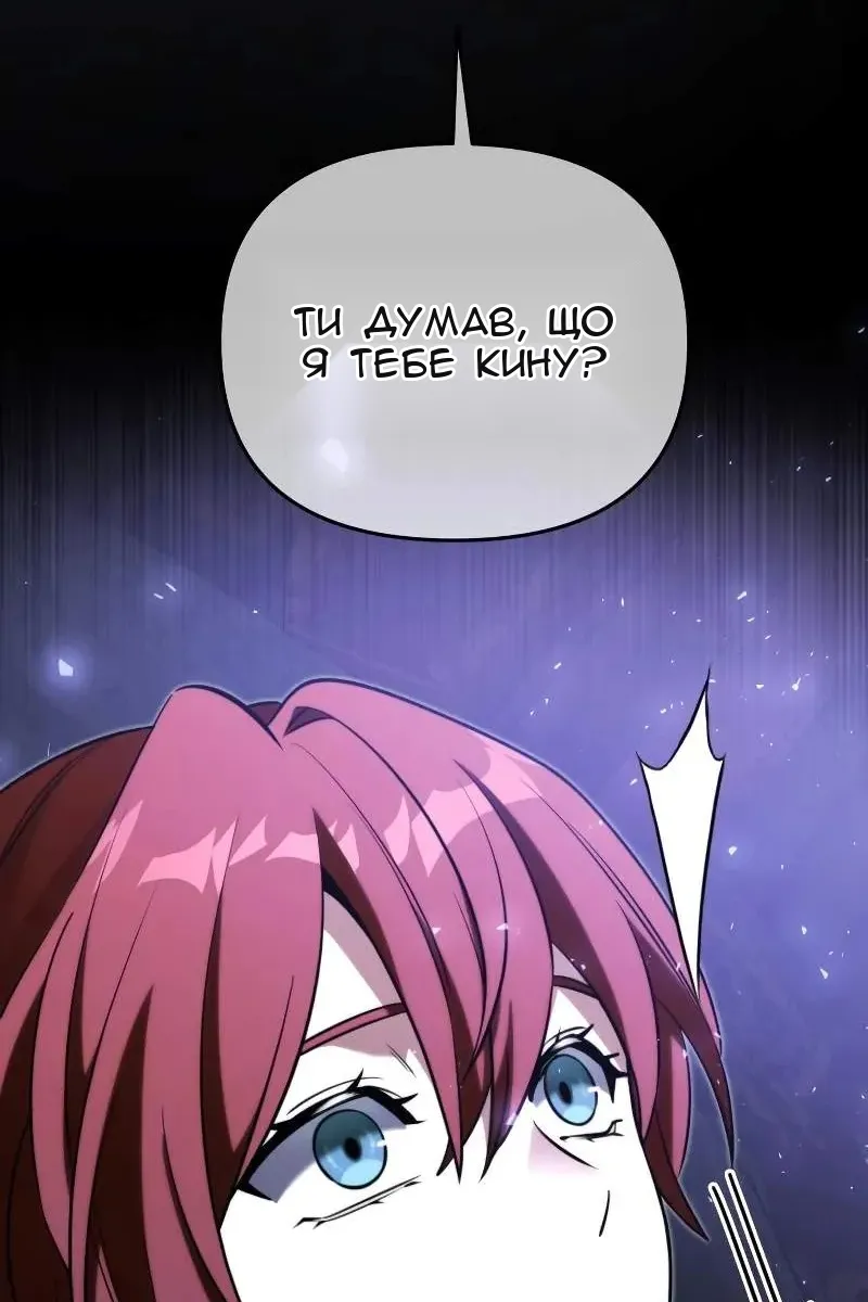 Сторінка 9
