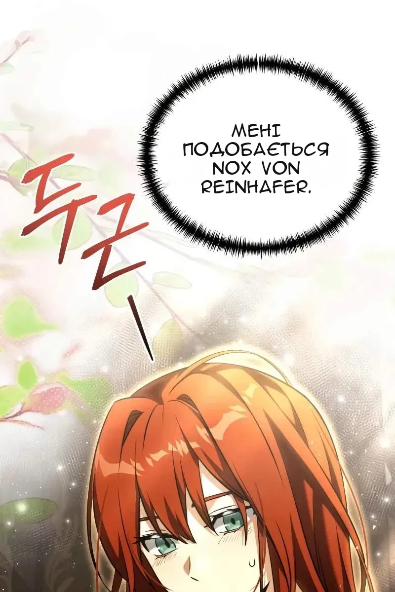 Сторінка 16