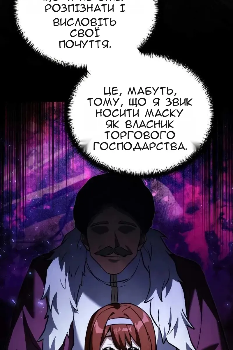 Сторінка 21