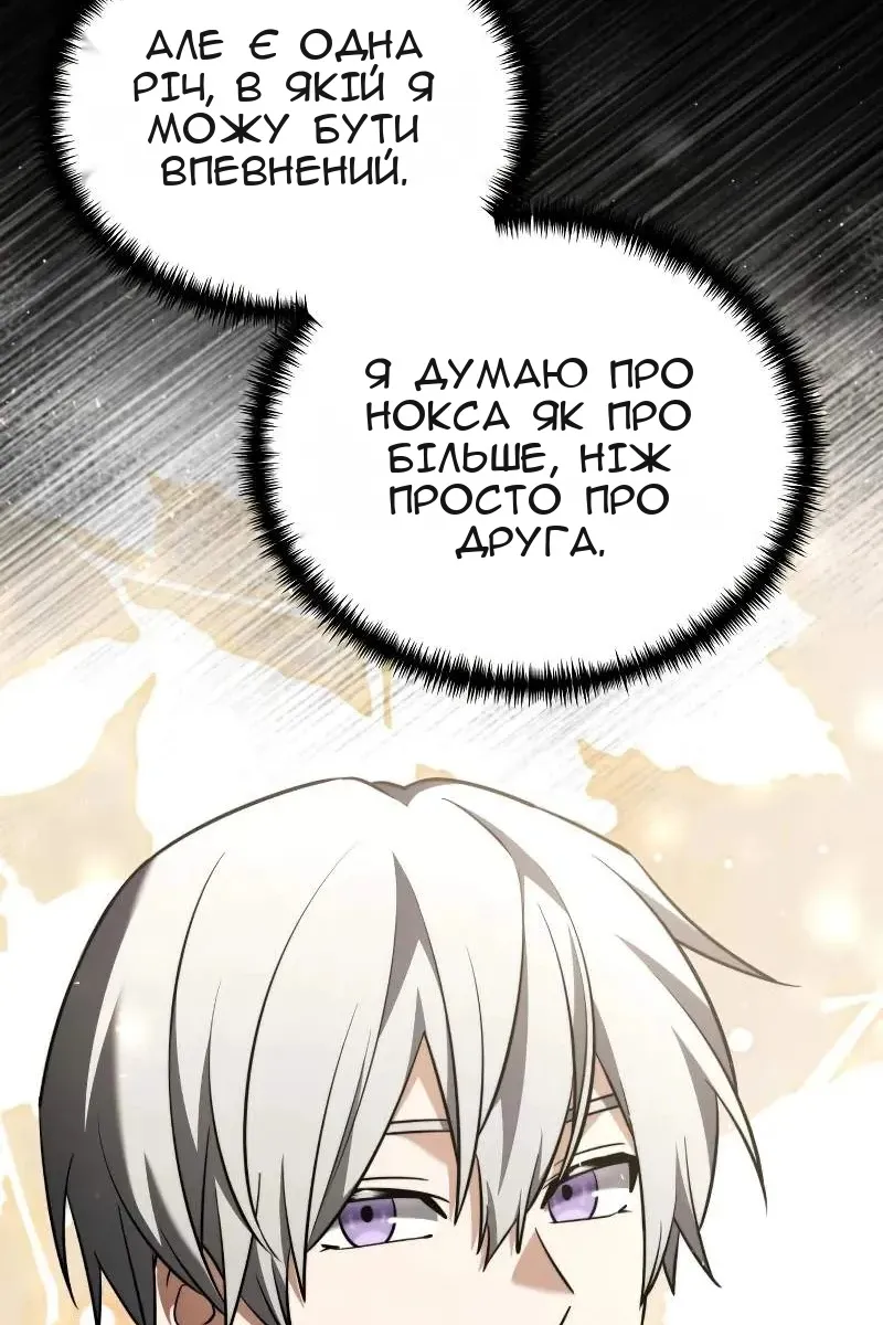 Сторінка 23