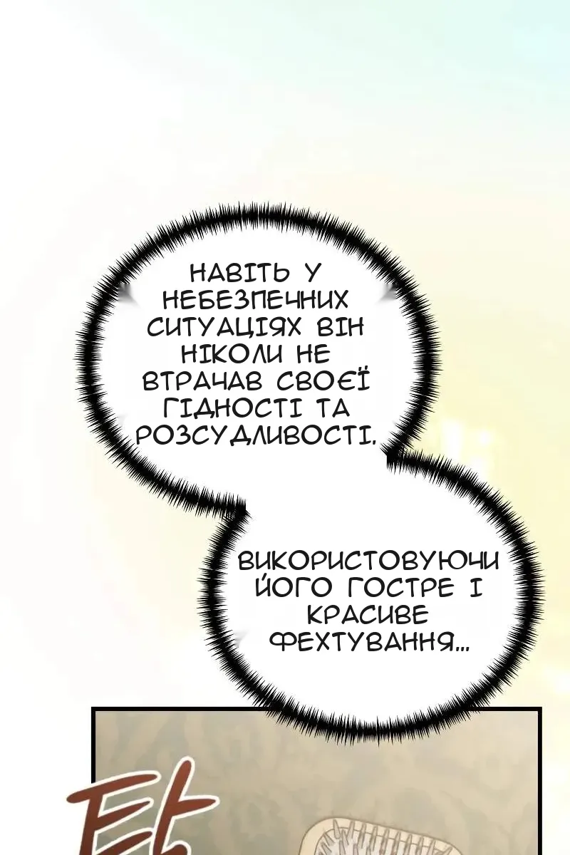 Сторінка 27