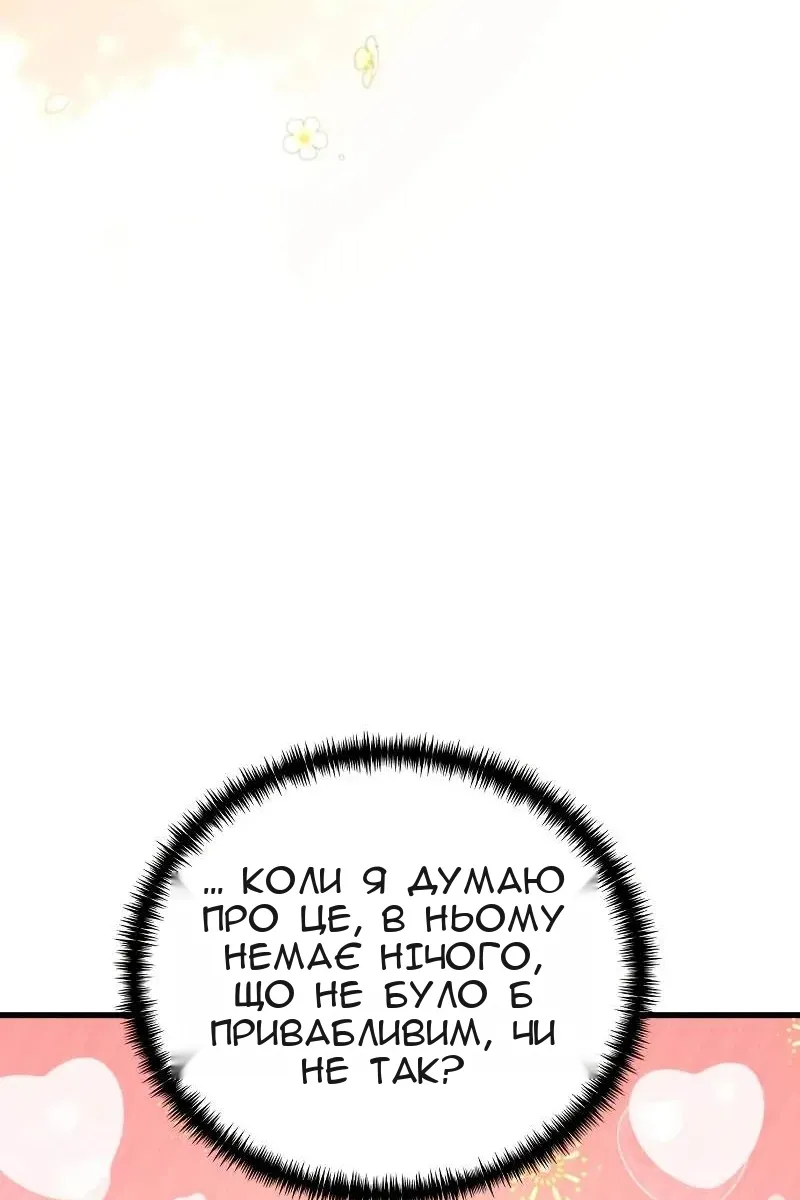 Сторінка 29