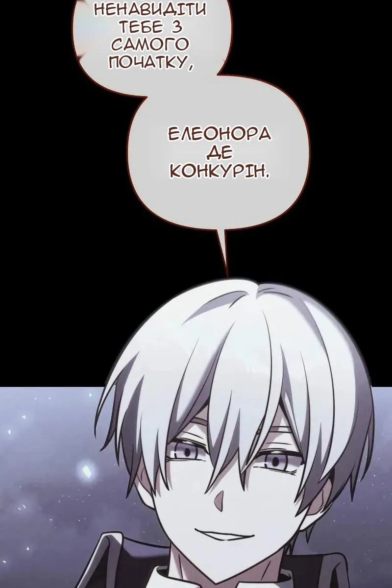 Сторінка 33