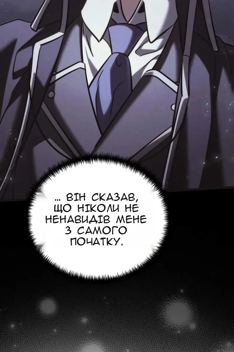Сторінка 34