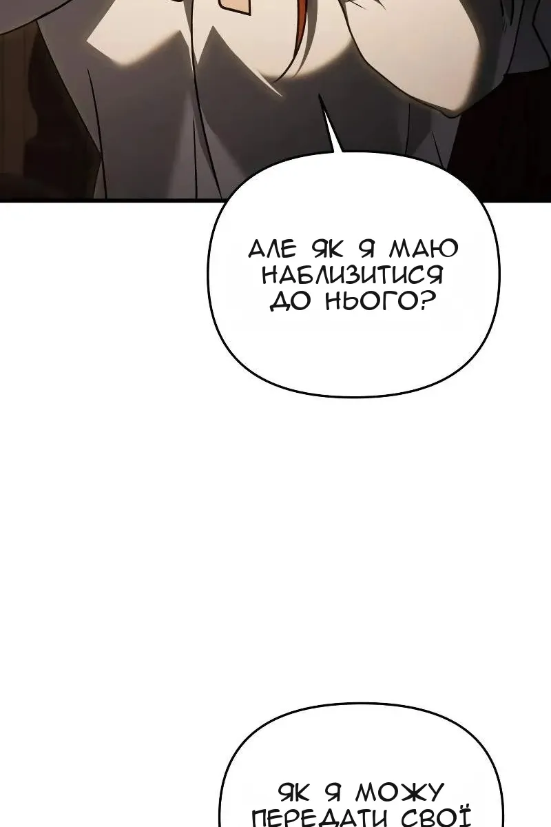 Сторінка 37