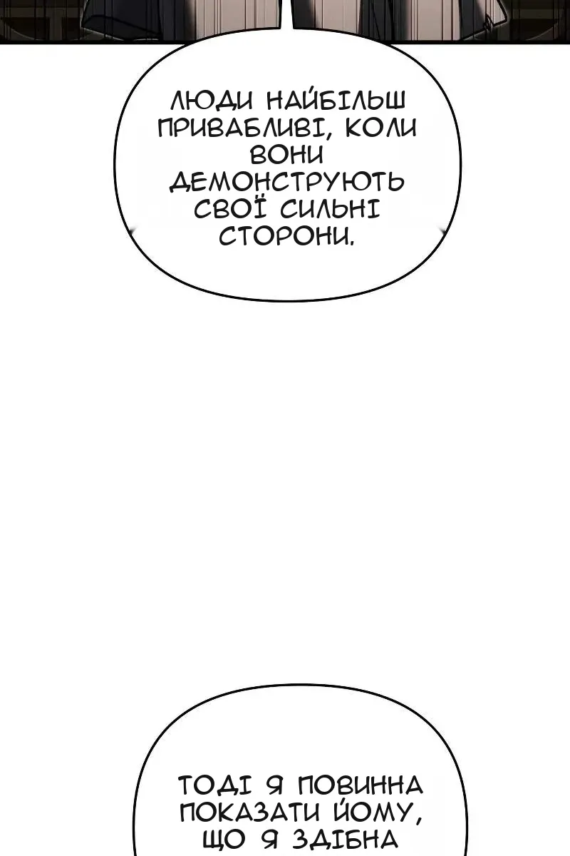 Сторінка 41