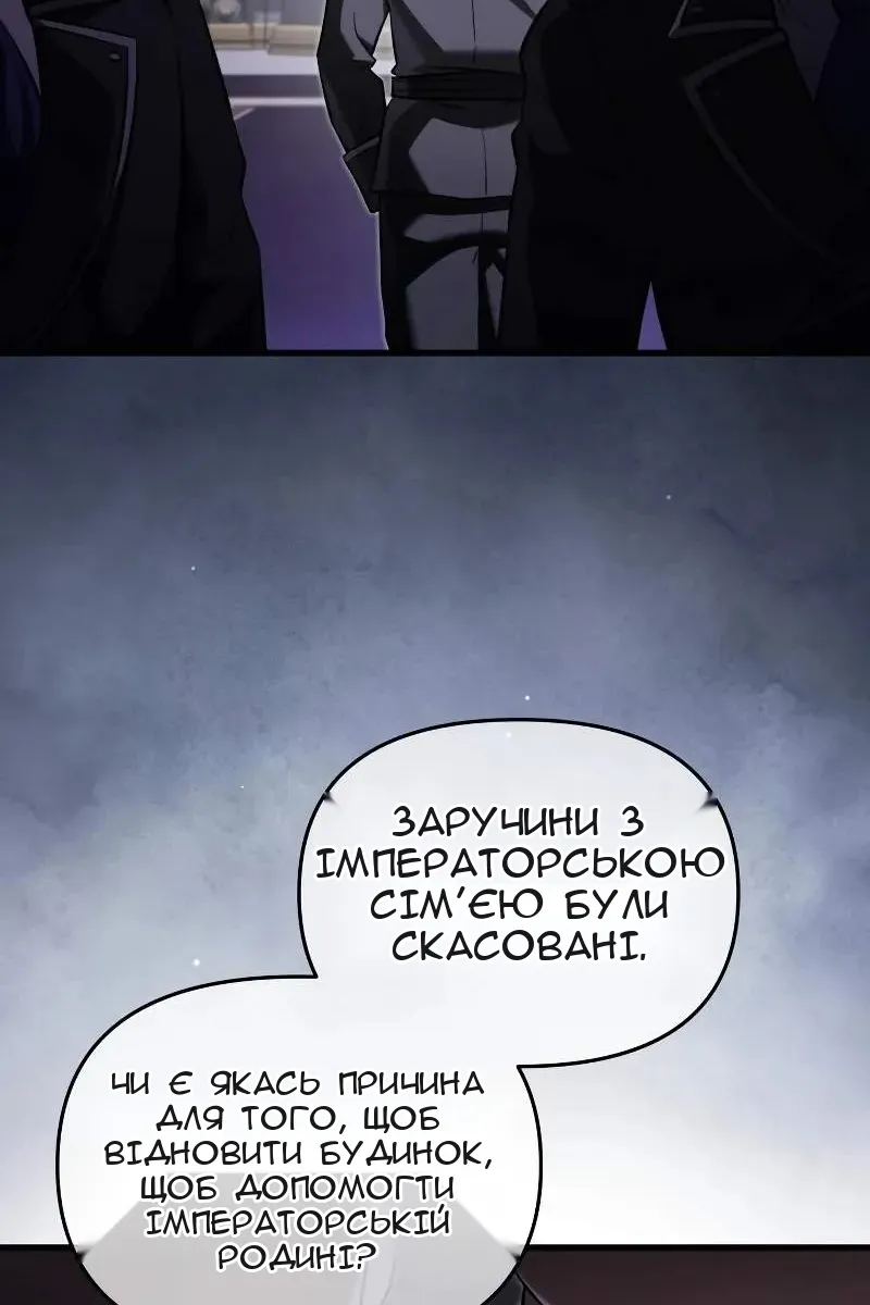Сторінка 49