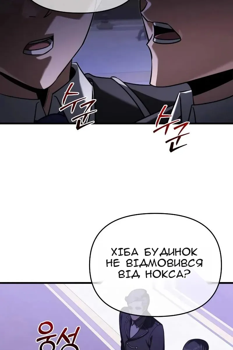 Сторінка 50