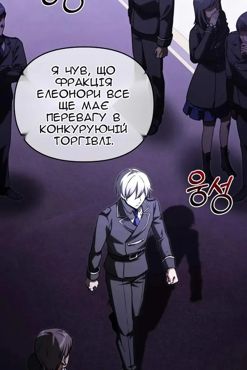 Сторінка 51