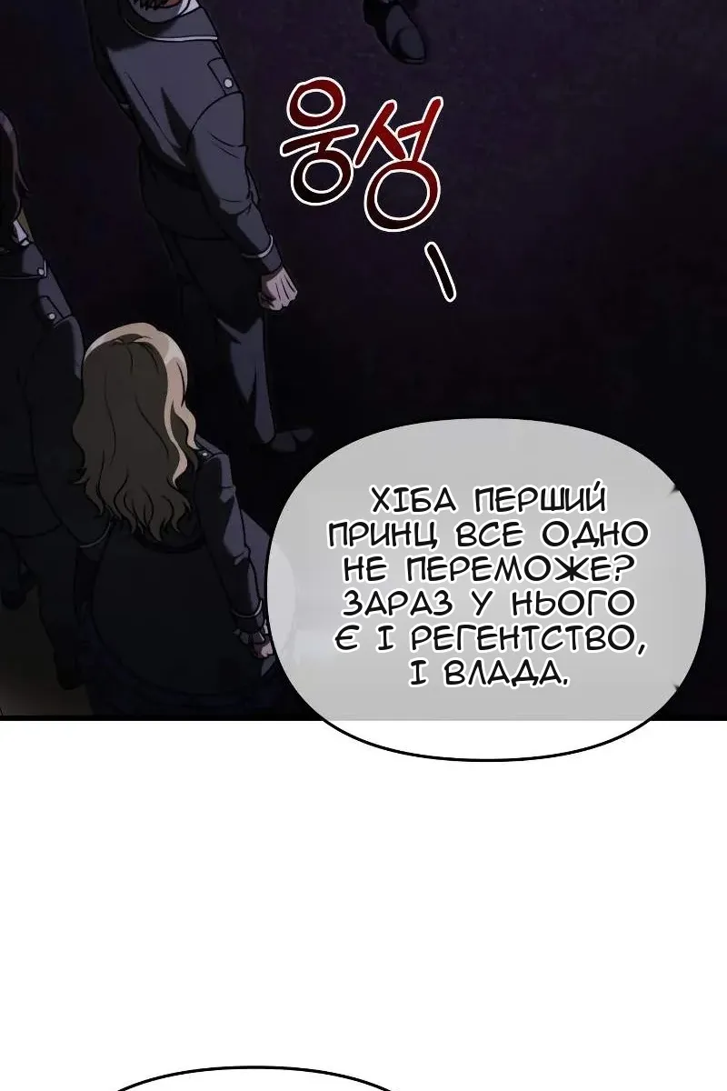 Сторінка 52