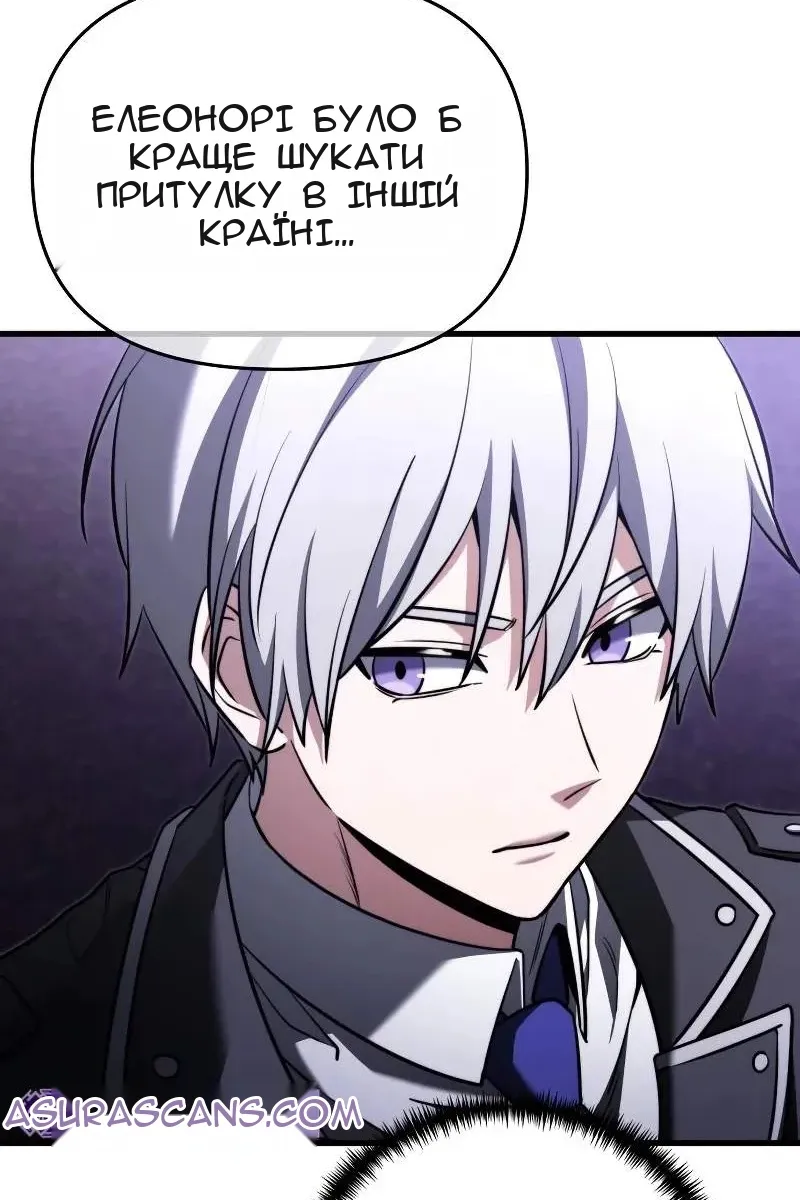 Сторінка 53