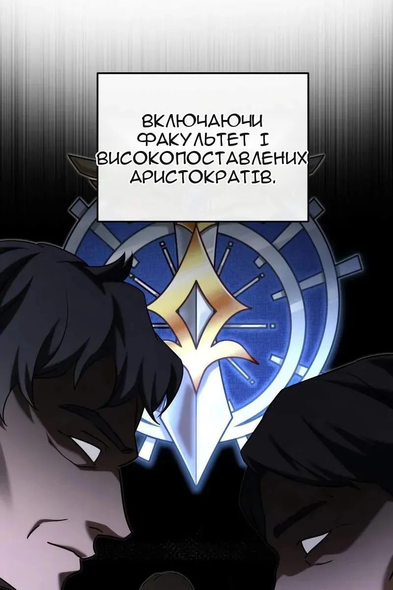 Сторінка 57