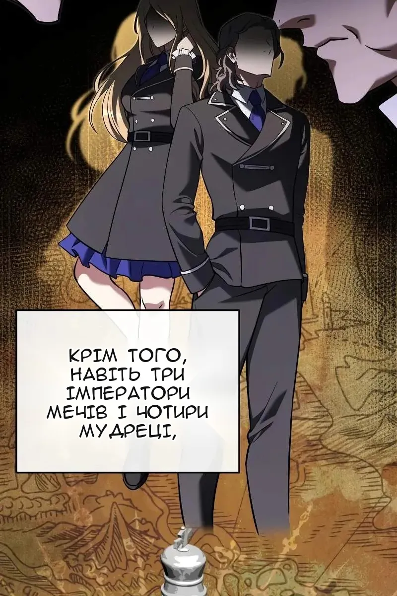 Сторінка 58