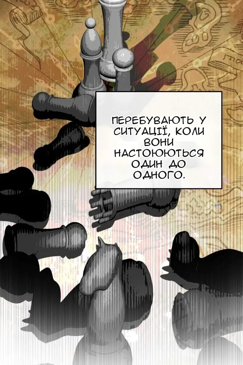 Сторінка 59