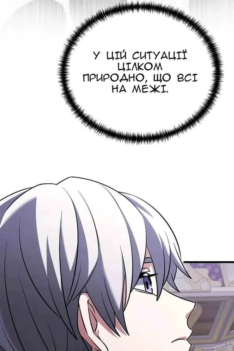 Сторінка 60