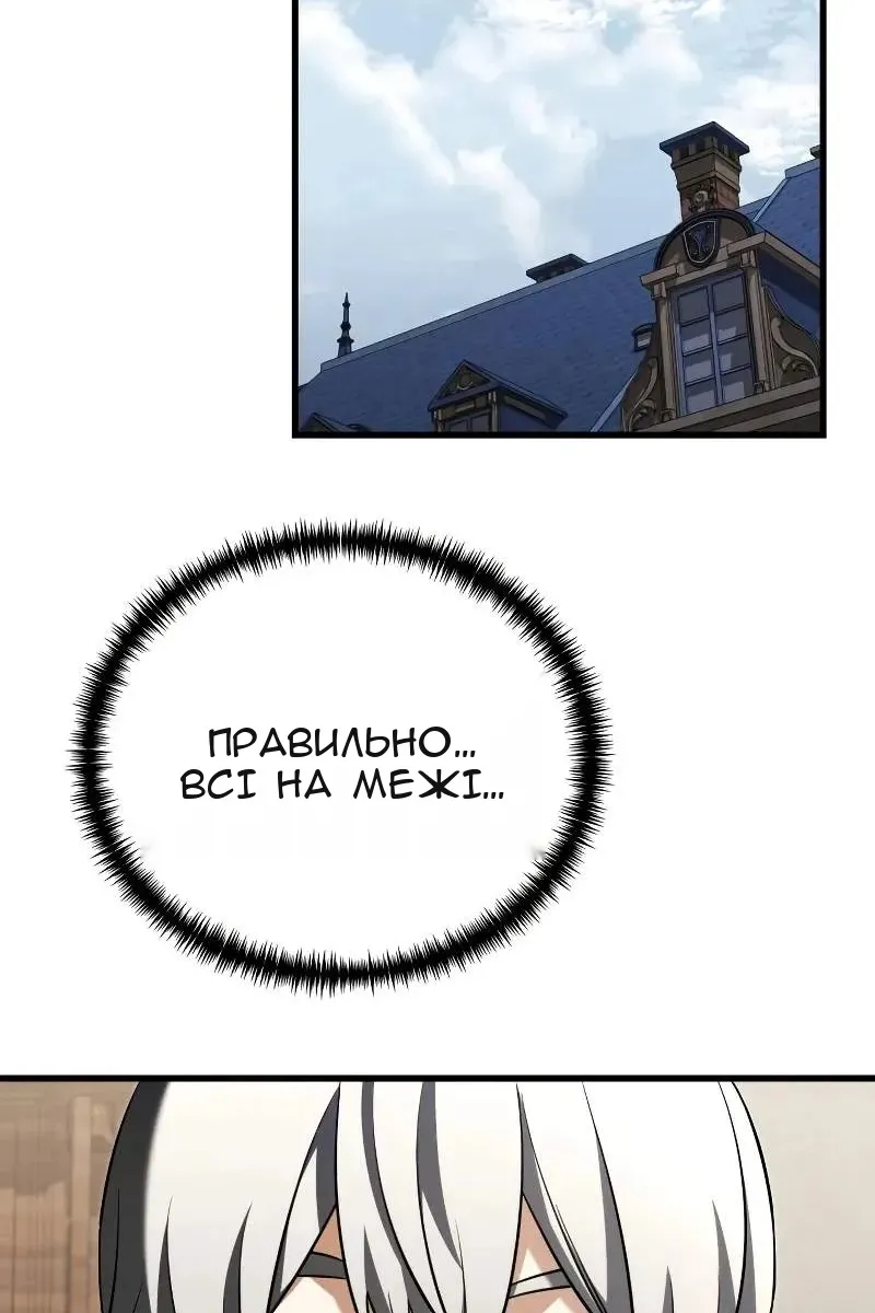 Сторінка 63