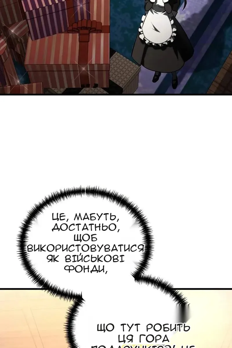 Сторінка 66