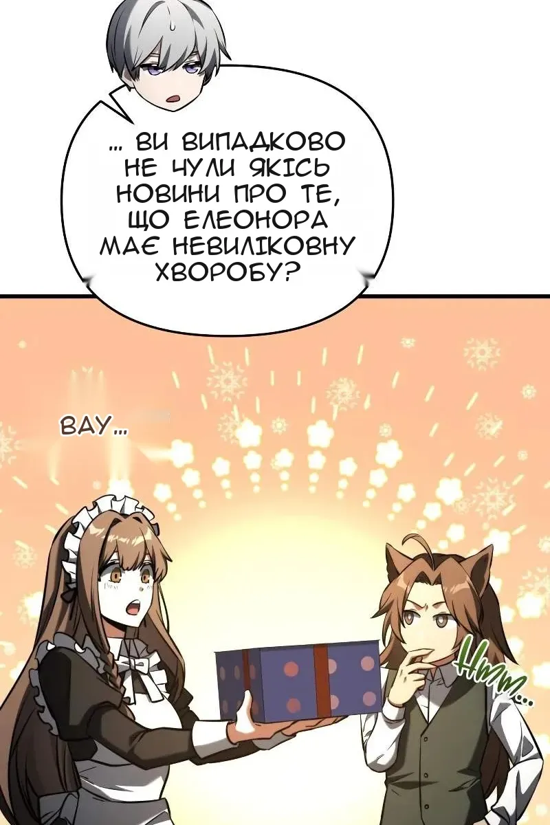 Сторінка 69