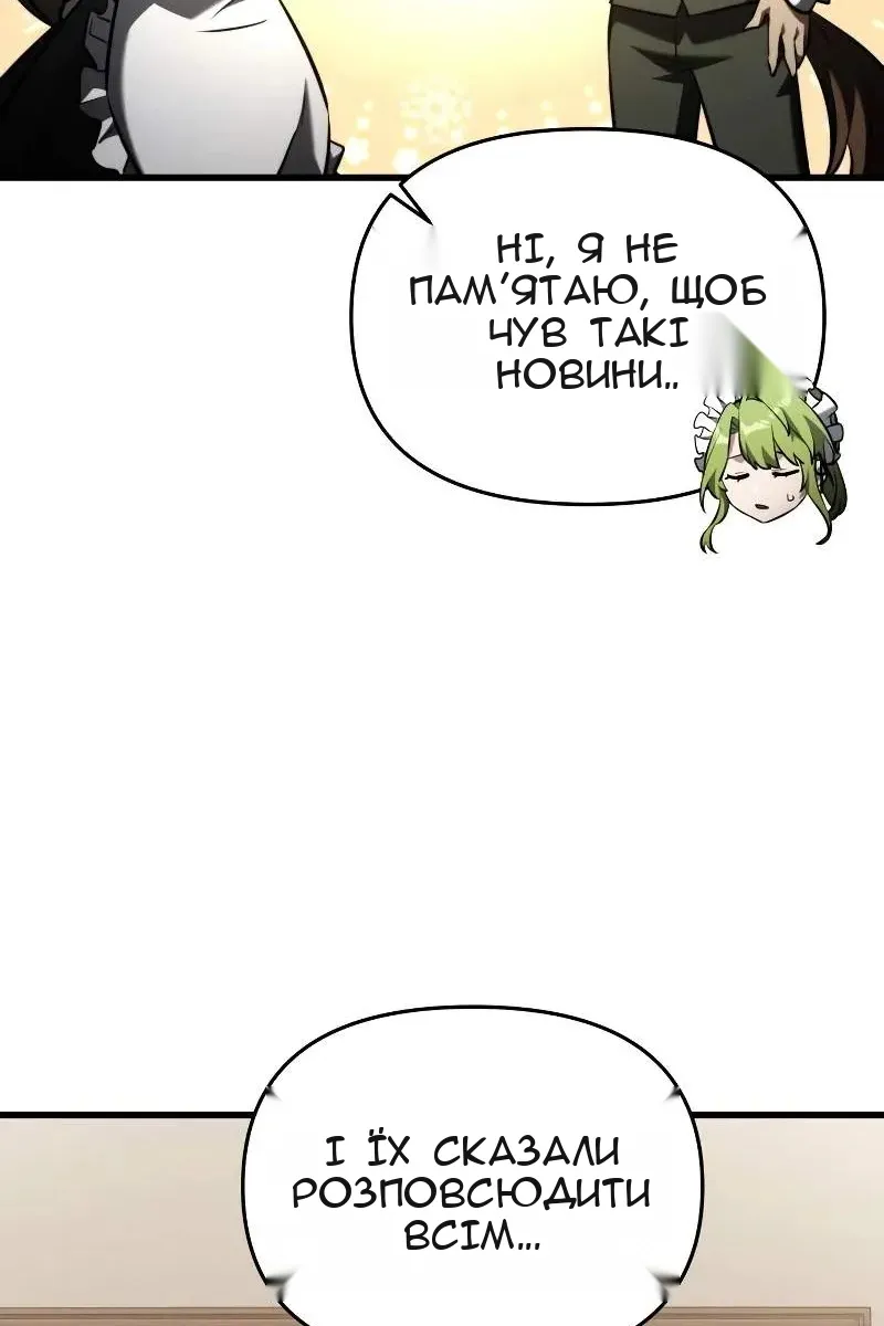 Сторінка 70