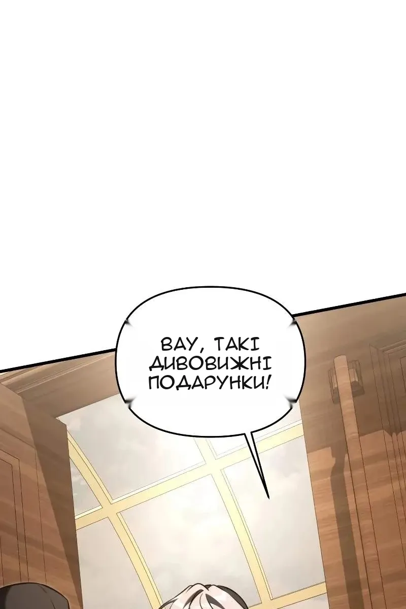 Сторінка 72