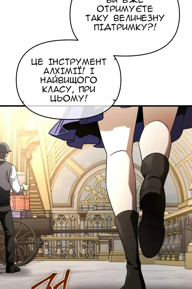 Сторінка 77