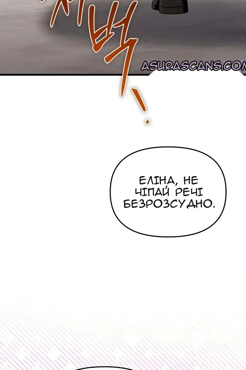 Сторінка 78