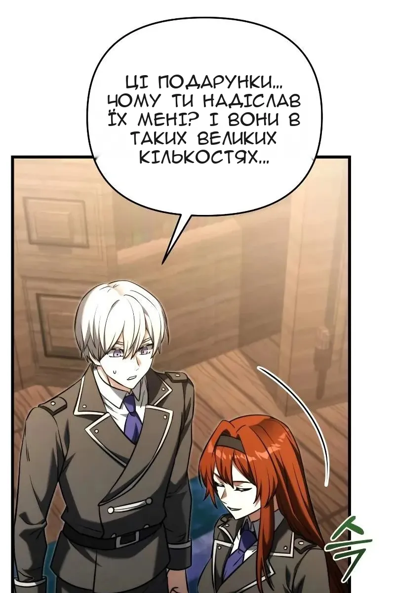Сторінка 83