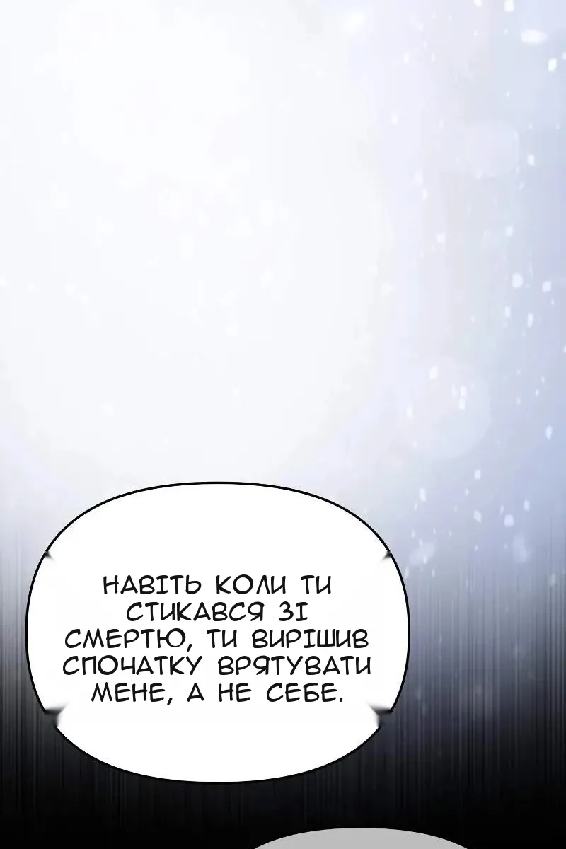 Сторінка 88