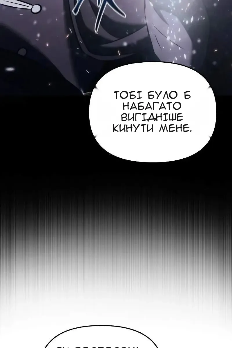 Сторінка 90