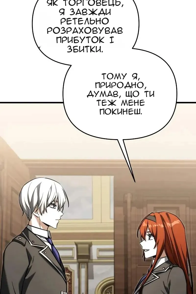 Сторінка 91