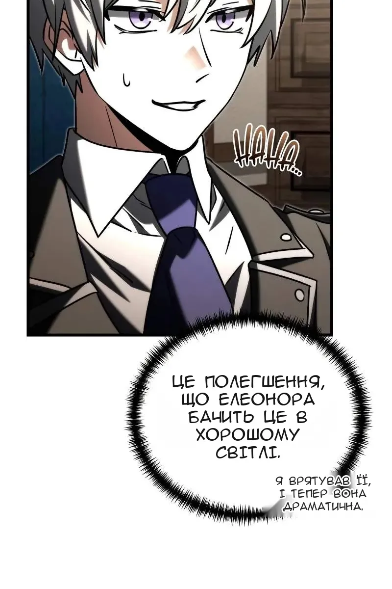 Сторінка 97