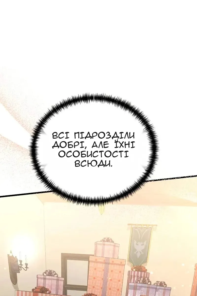 Сторінка 98