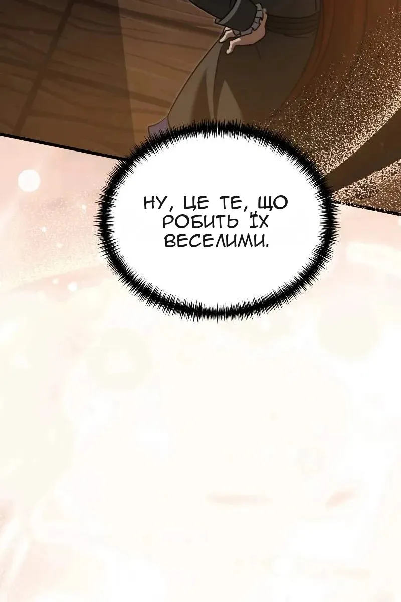 Сторінка 100