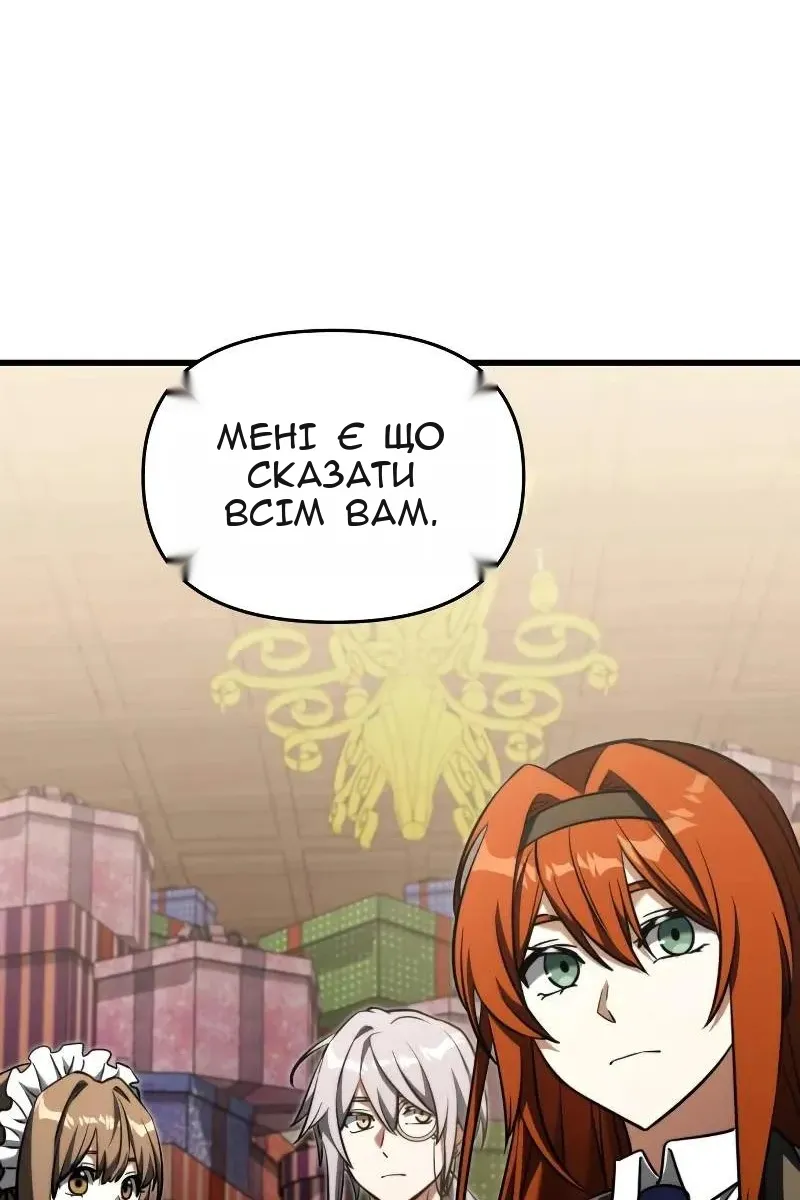 Сторінка 103