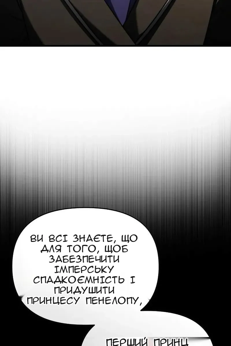 Сторінка 106