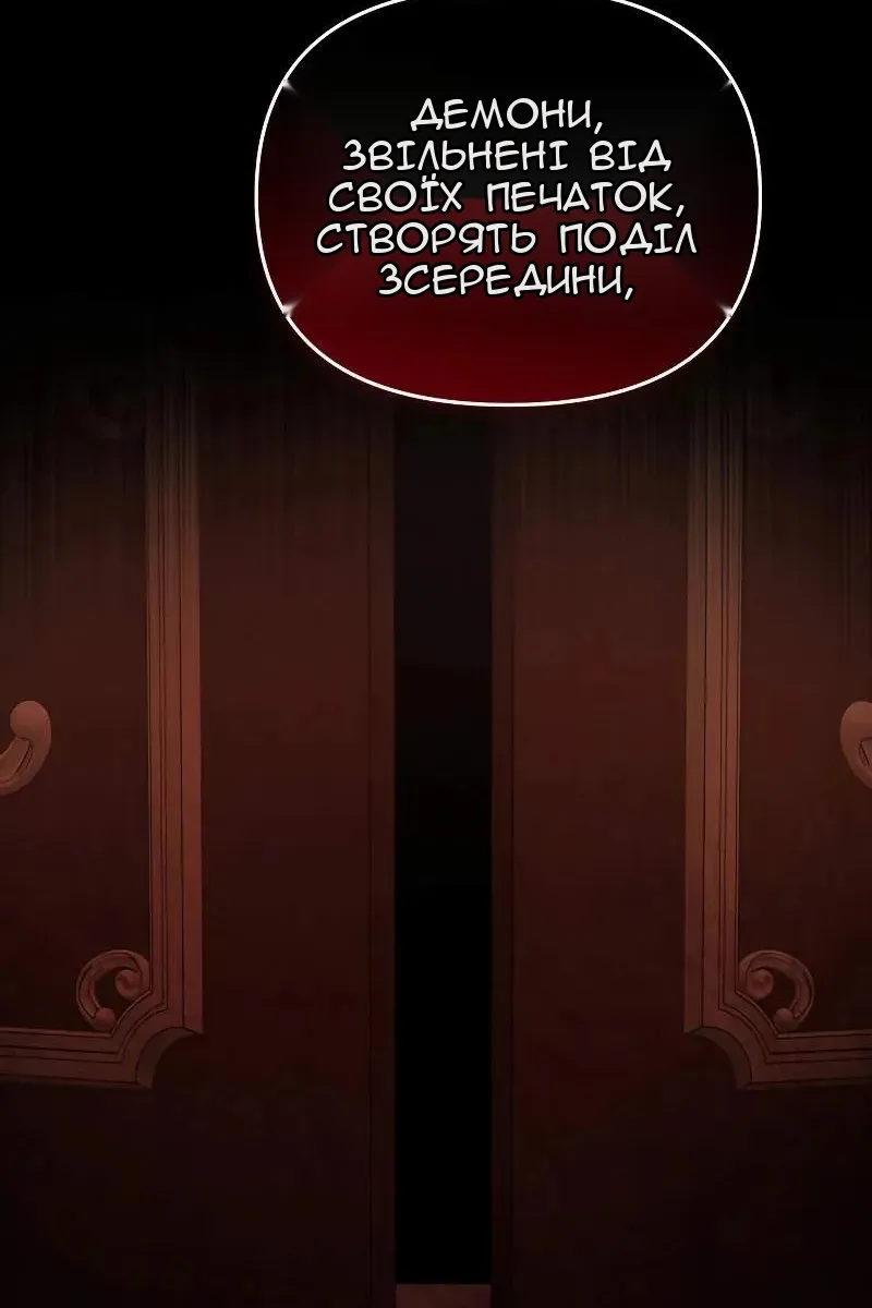 Сторінка 114