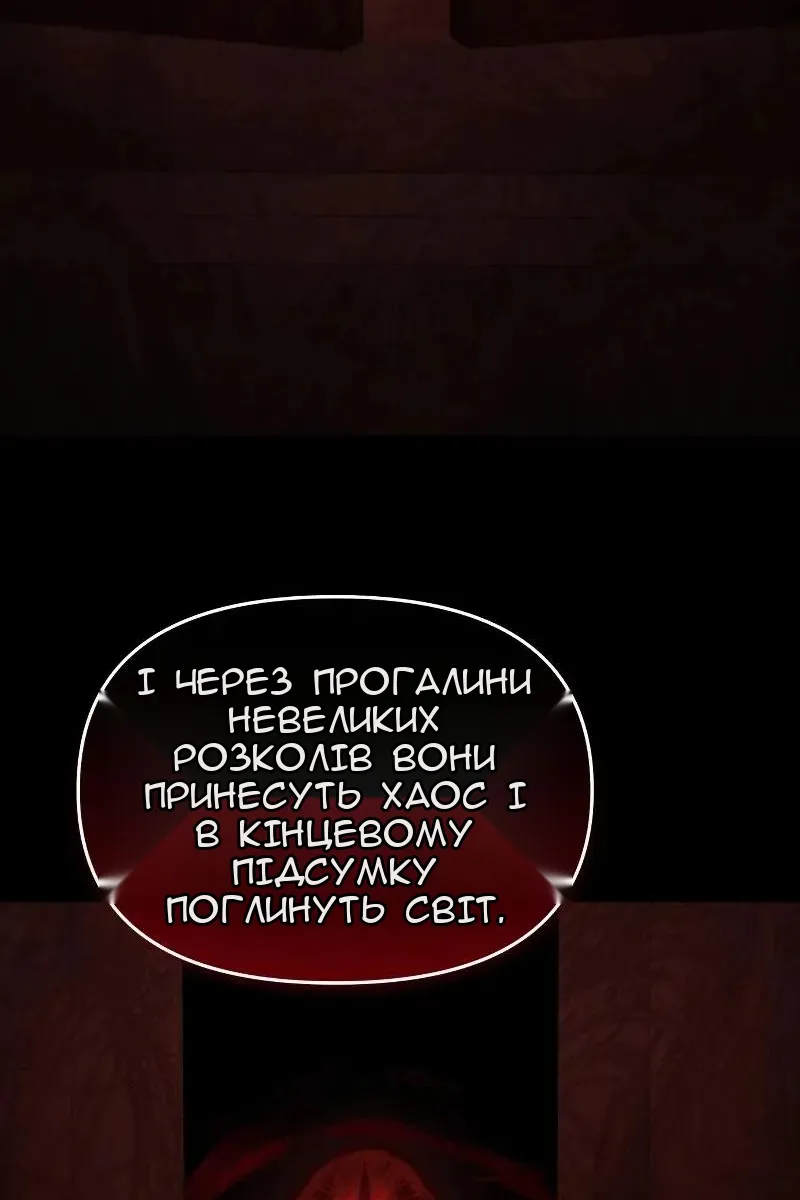Сторінка 115
