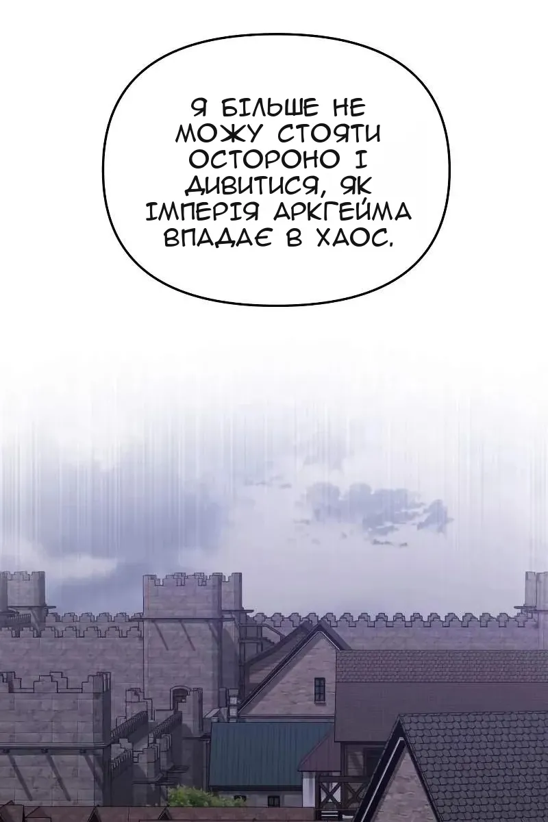 Сторінка 121