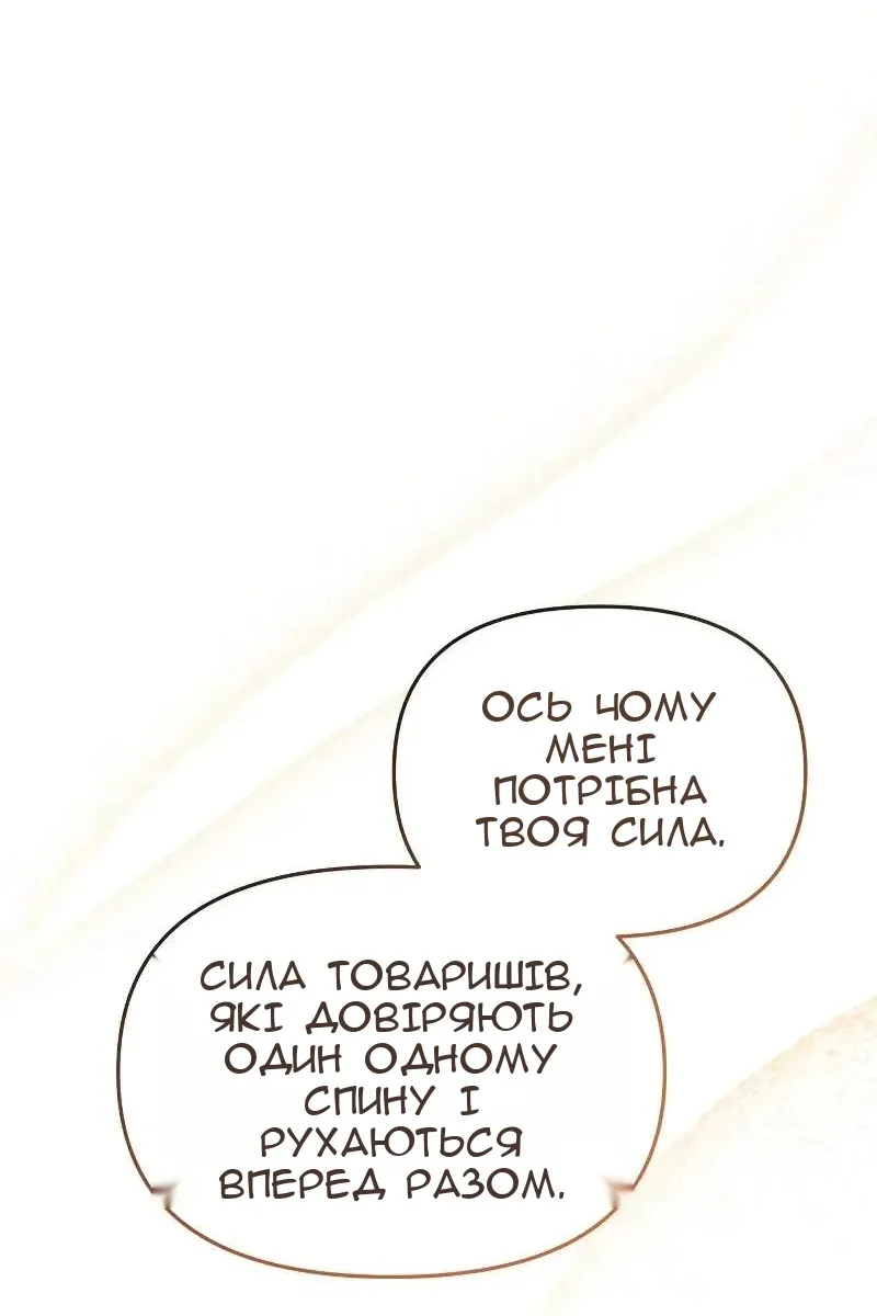 Сторінка 123