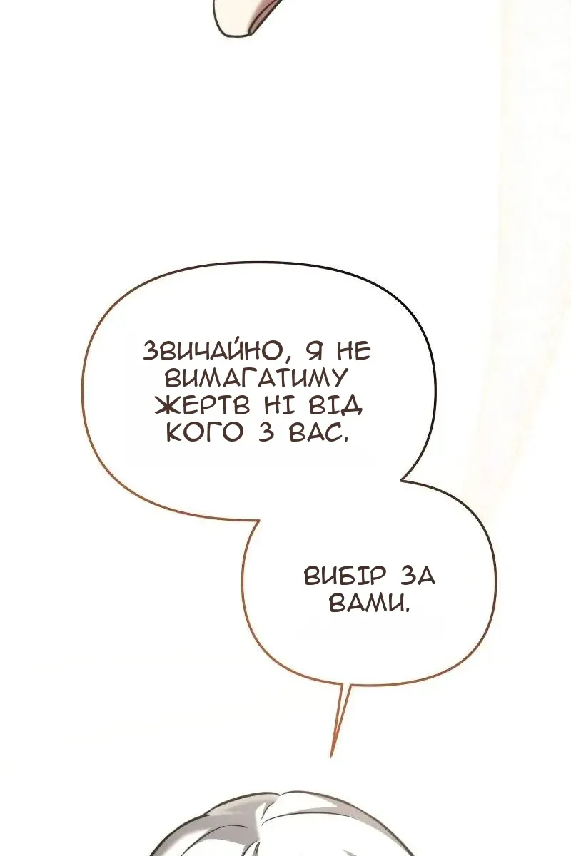 Сторінка 125