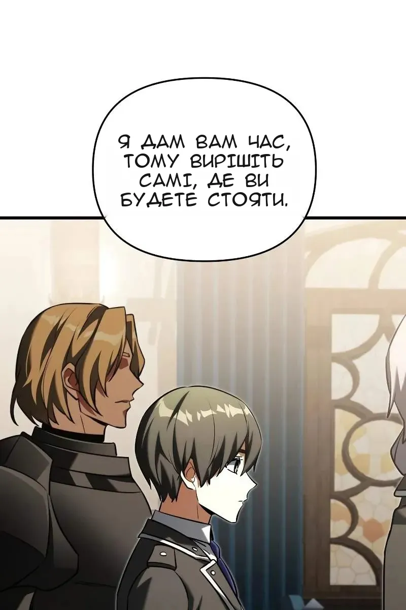Сторінка 129
