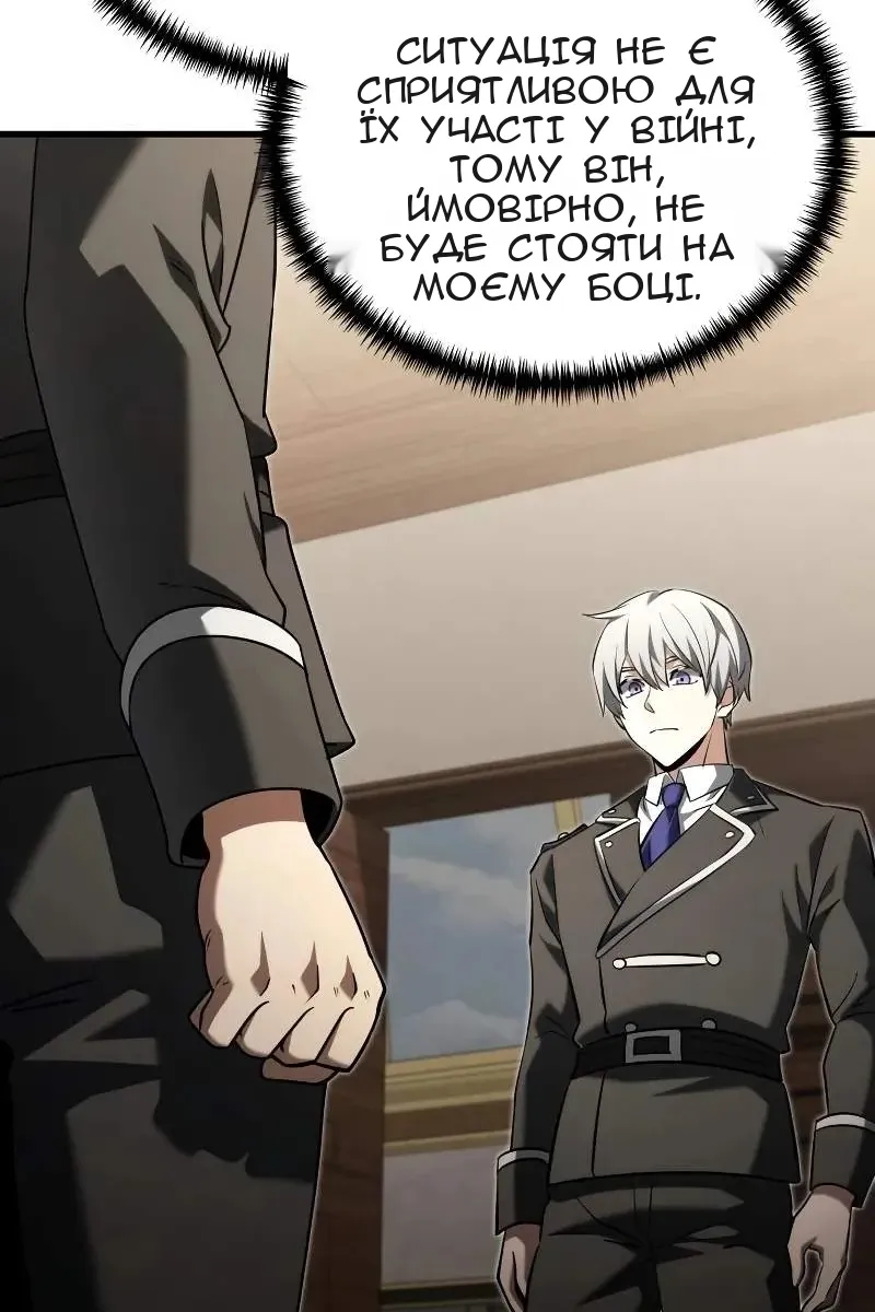Сторінка 133