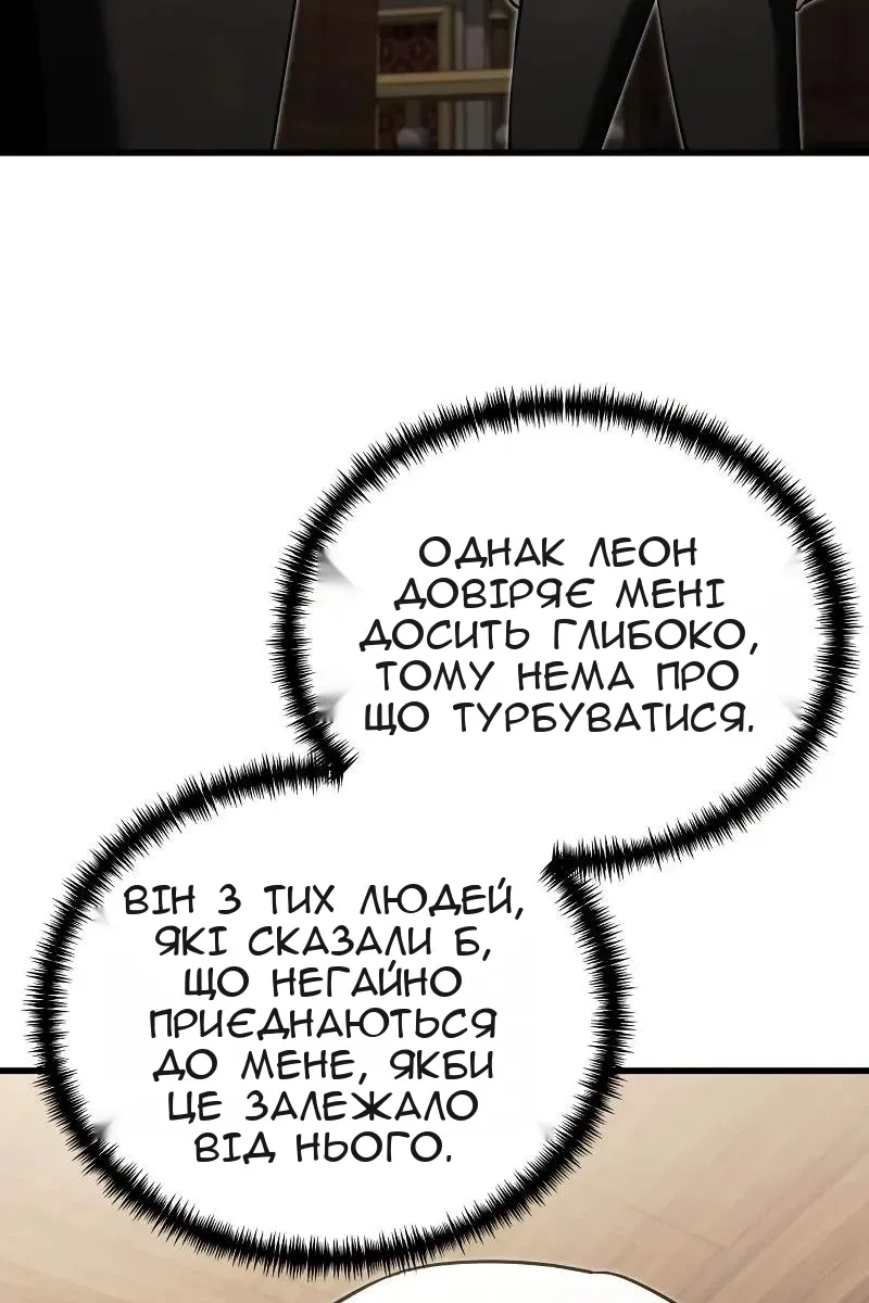 Сторінка 134